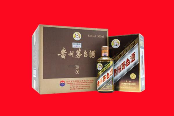 梅州市上门回收珍品茅台酒