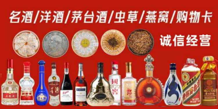 梅州市回收烟酒电话